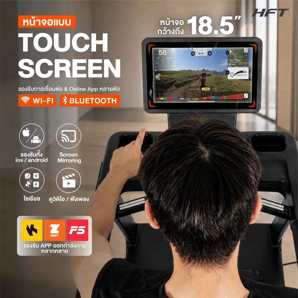 รูปภาพประกอบ Treadmill S7 Pro HFT 12
