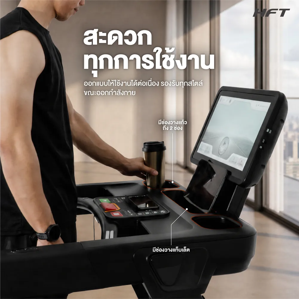 รูปภาพประกอบ Treadmill S7 Pro HFT 14
