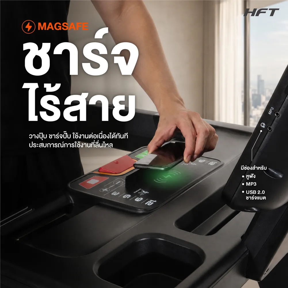 รูปภาพประกอบ Treadmill S7 Pro HFT 15