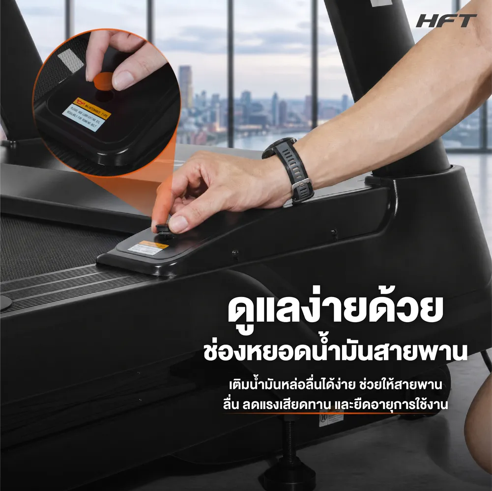 รูปภาพประกอบ Treadmill S7 Pro HFT 18