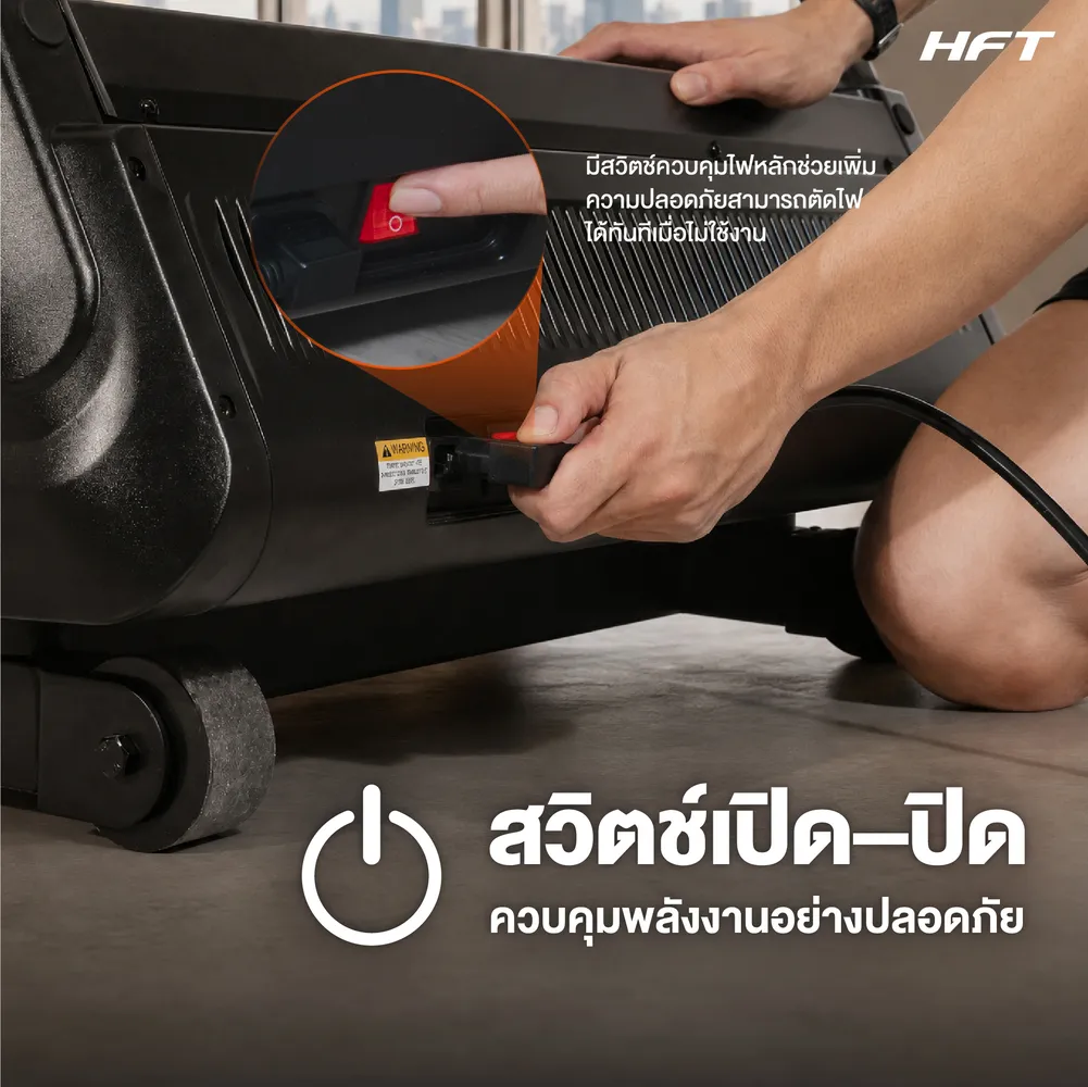 รูปภาพประกอบ Treadmill S7 Pro HFT 19