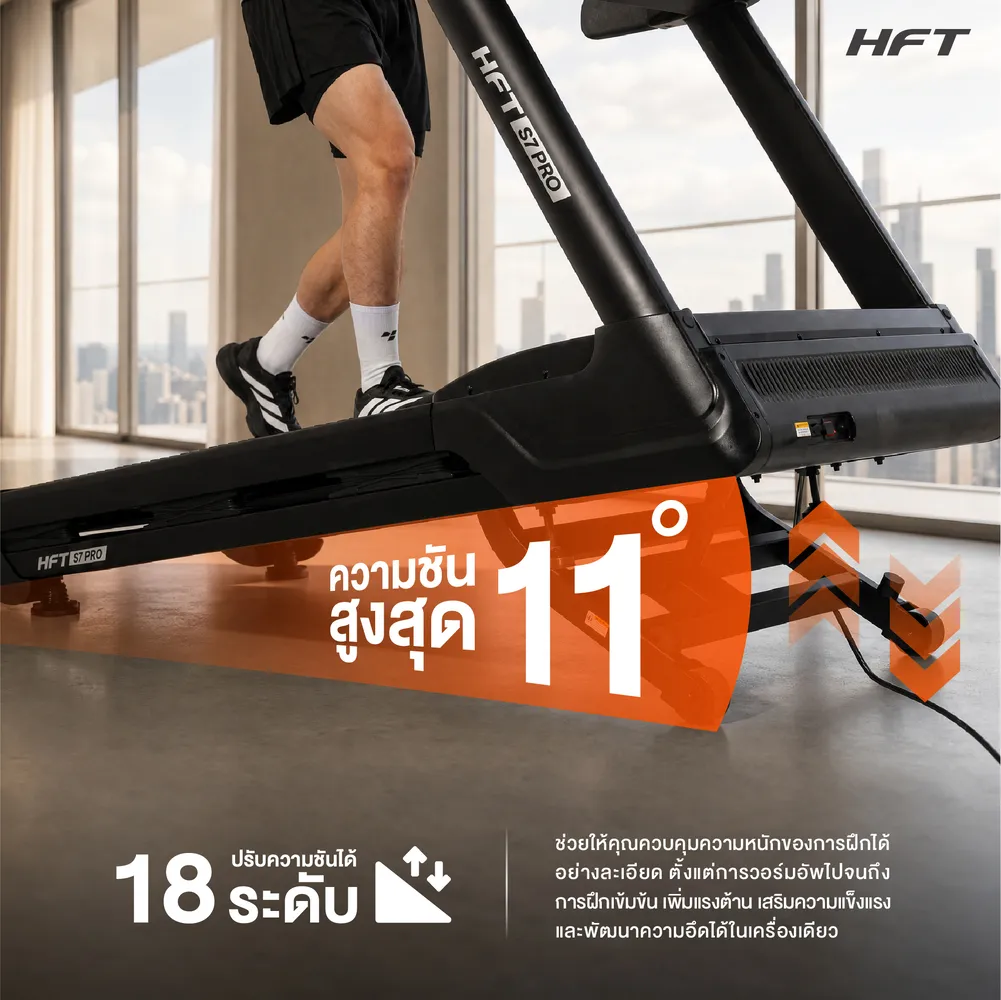 รูปภาพประกอบ Treadmill S7 Pro HFT 9