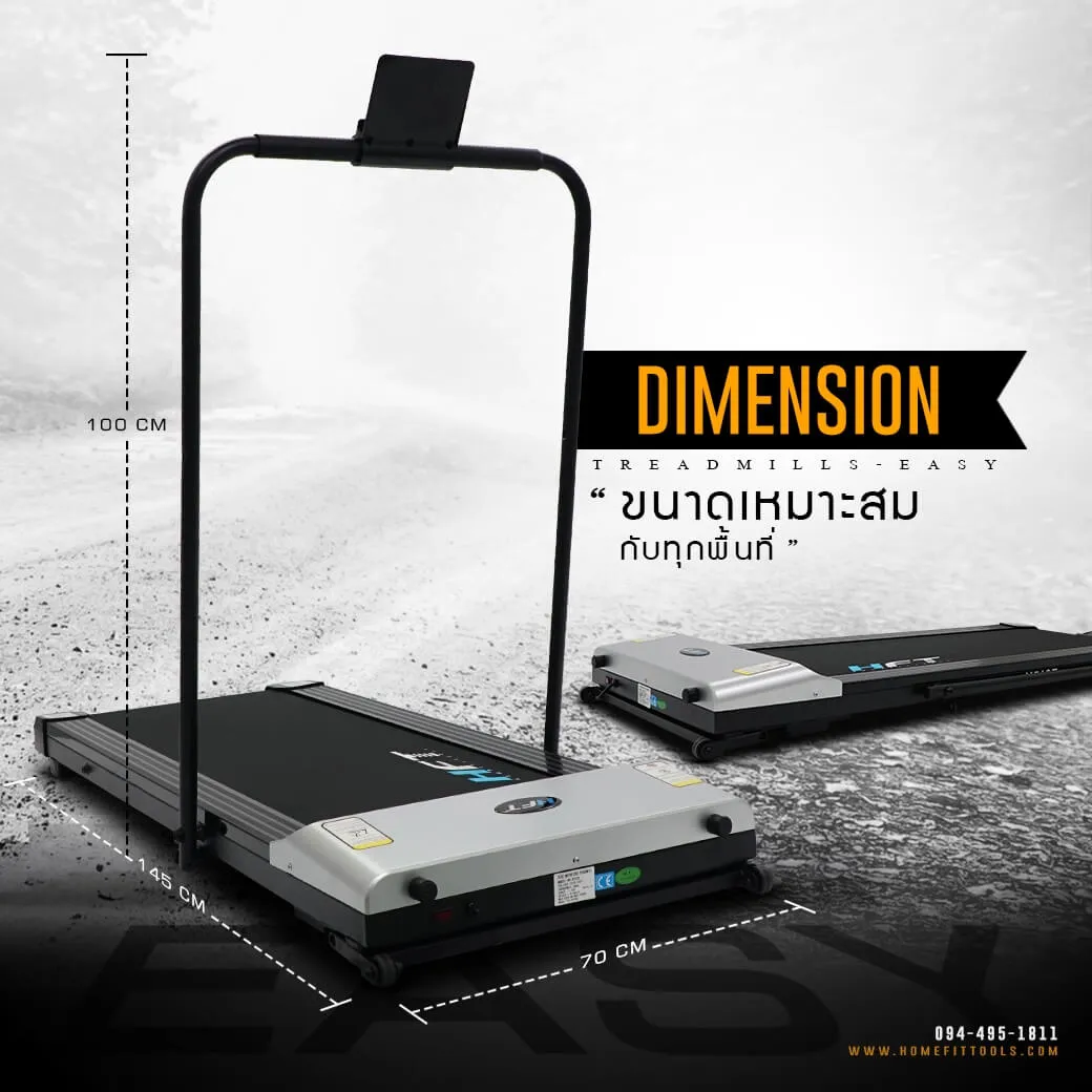 ขนาดลู่วิ่งเหมาะสม กับทุกพื้นที่