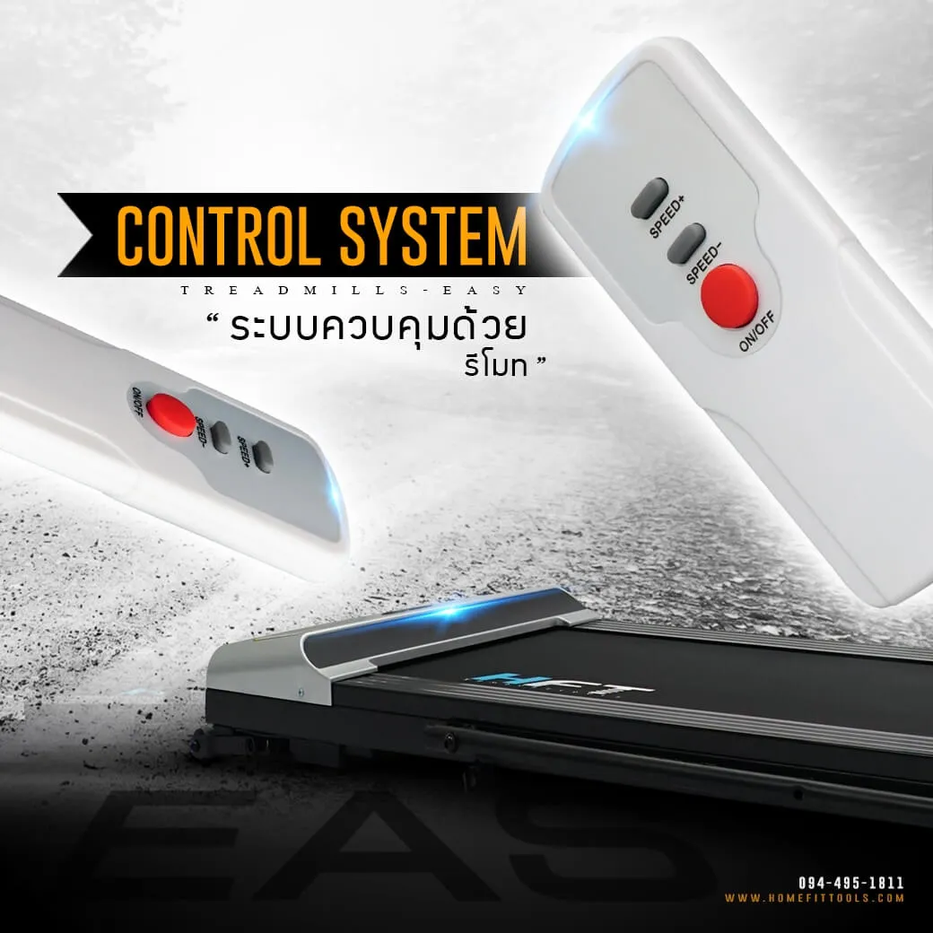 ระบบควบคุมด้วยรีโมท