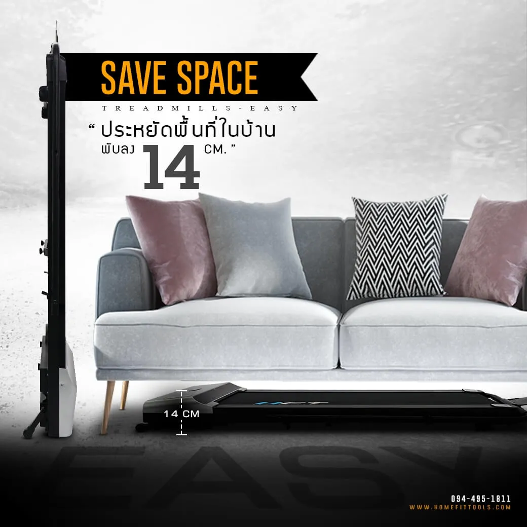 ประหยัดพื้นที่ในบ้าน พับลง 14 CM.
