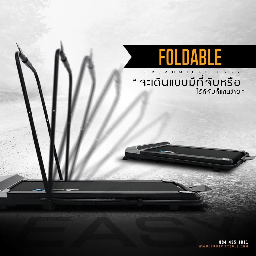 จะเดินแบบมีที่จับหรือ ไร้ที่จับก็แสนง่าย