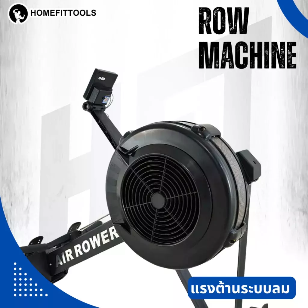 รูปประกอบ Rowing Machine เครื่องกรรเชียงบก 3
