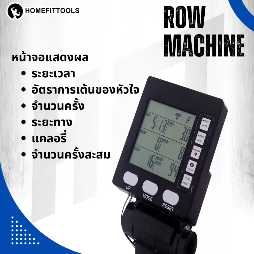 รูปประกอบ Rowing Machine เครื่องกรรเชียงบก 5