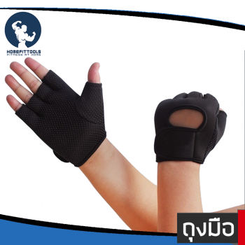 ถุงมือฟิตเนส Weight Lifting Gloves