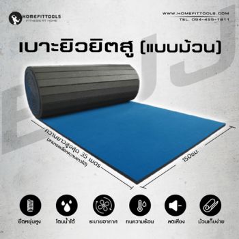 เบาะยิวยิตสู Rollout mat เบาะยูโด Judo Mats Tatami เบาะทาทามิ  Brazilian Jiu Jitsu (เบาะ BJJ) สนาม MMA เบาะมวยปล้ำ Wrestling Mat