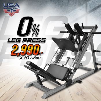 Leg Press เครื่องออกกำลังกายสร้างกล้ามเนื้อขา รุ่น F-ULPHS-silver | Homefittools