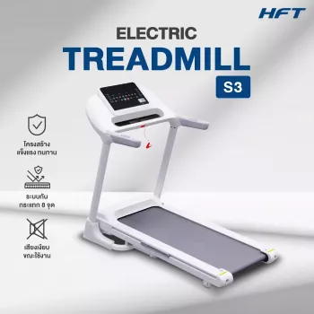 ลู่วิ่งไฟฟ้า A7 Umay | มอเตอร์ 2.5HP ปรับความชัน 15 ระดับ รองรับ Zwift
