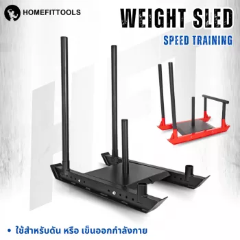 Sled