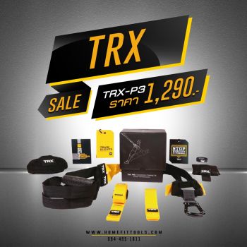 เชือกออกกำลังกาย TRX Pro 