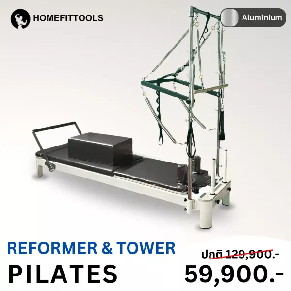 อุปกรณ์พิลาทิสรีฟอร์มเมอร์ Pilates Reformer Tower อุปกรณ์พิลาทิสฝึกความยืดหยุ่น