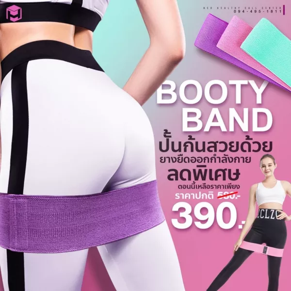 อุปกรณ์โยคะ อันดับ 2