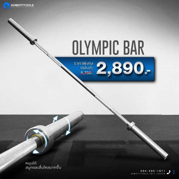 Olympic Bar
