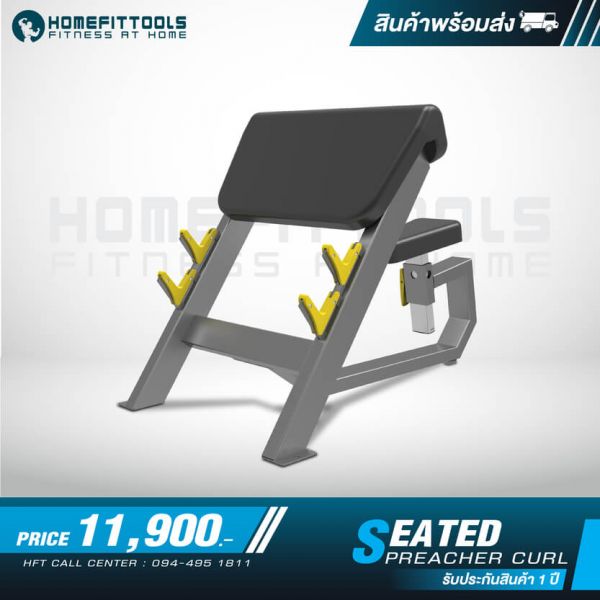 ม้านั่งออกกำลังกาย ม้านั่งราบ