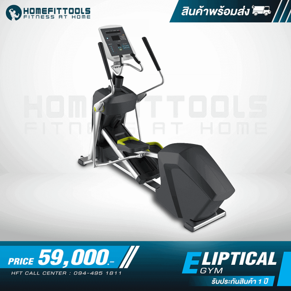 เครื่องเดินวงรี elliptical รุ่น HFT-9200 เครื่องวิ่งวงรี เกรดฟิตเนส