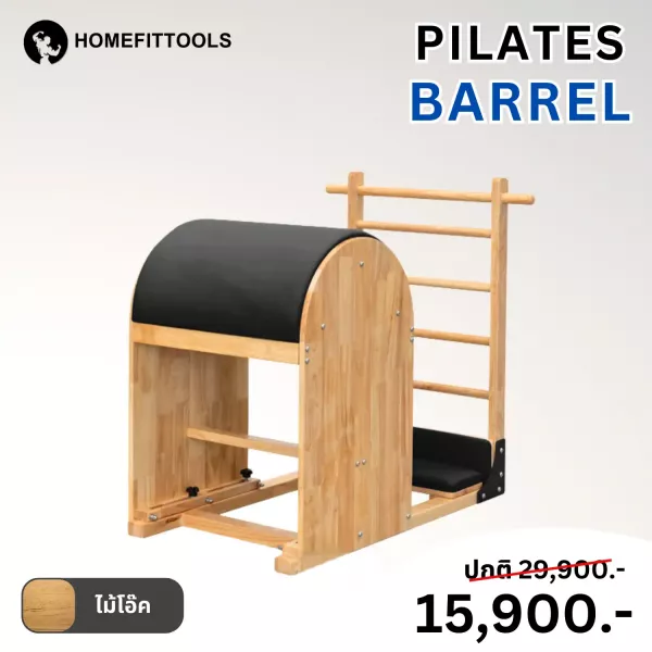 Pilates อันดับ 3