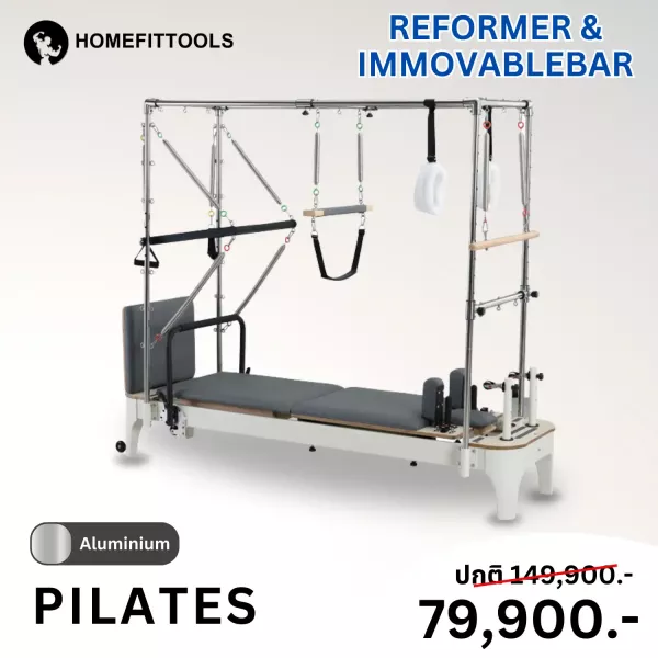เครื่องพิลาทิส Pilates Reformer + Cadillac ใช้สำหรับฝึกความยืดหยุ่น ความแข็งแรง การทรงตัว