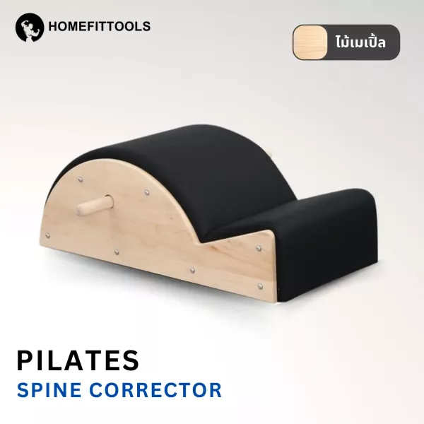 อุปกรณ์พิลาทิส อาร์ค Pilates Arc เสริมสร้างสมรรถภาพทางกาย เสริมความยืดหยุ่น ไม้เมเปิ้ล