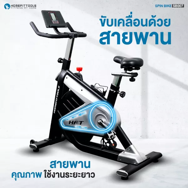 หน้าจอ LCD จักรยานฟิตเนส รุ่น SB007 มีฟังก์ชั่น 6 โหมด