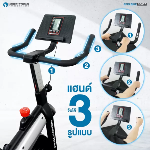 แฮนด์ประระดับ  ปรับท่าทางที่สบายขึ้น 10 ระดับ จักรยานฟิตเนส Spin Bike