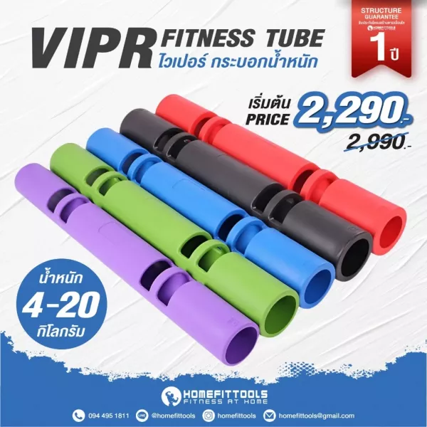 bodyweight อันดับ 4