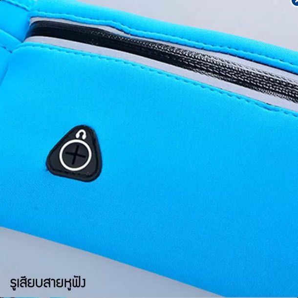 กระเป๋า มีรูเสียบสายหูฟัง