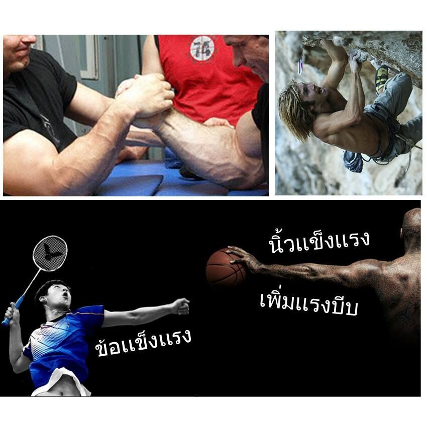 อุปกรณ์บีบมือ บริหารข้อมือ HeavyGrip