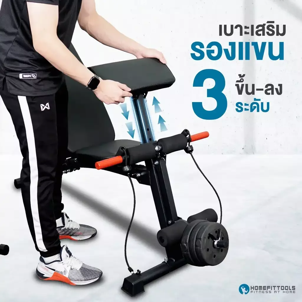 รายละเอียดม้านั่งP1 - 9