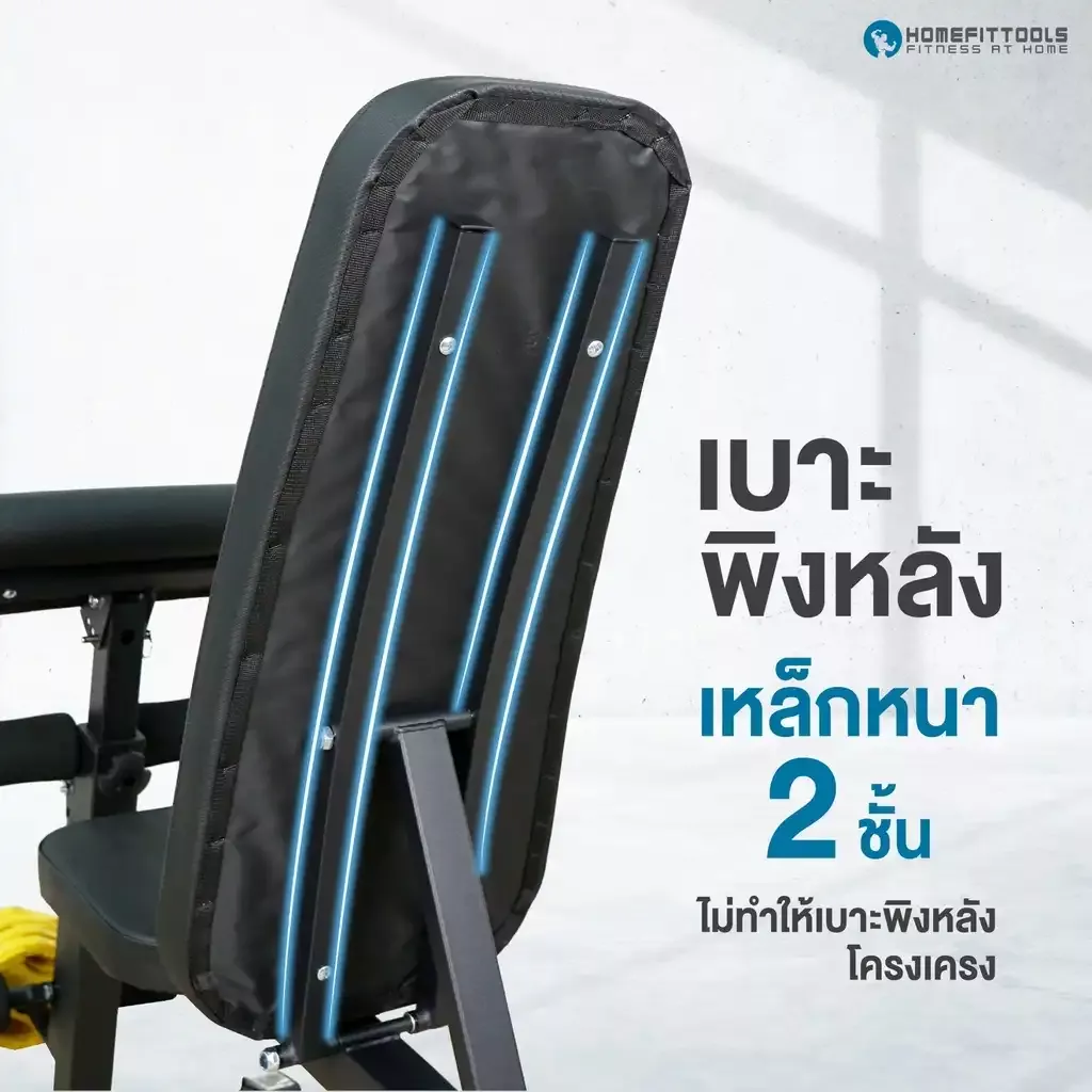 รายละเอียดม้านั่งP1 - 11