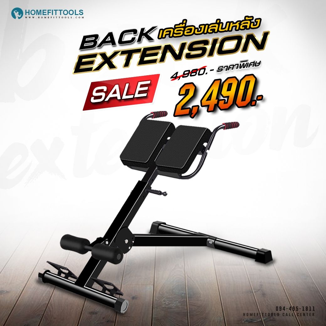 Back Extension