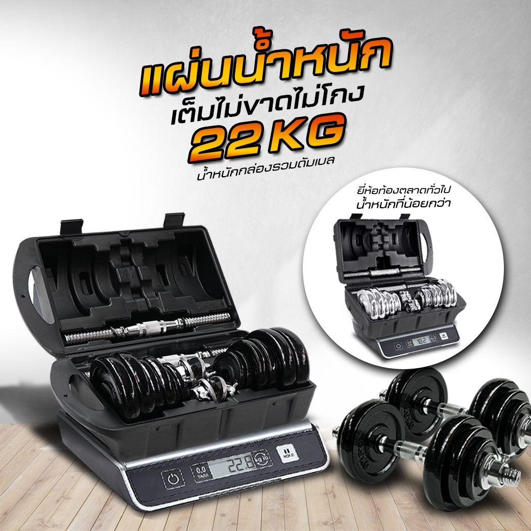 ดัมเบลปรับน้ำหนัก ชุดดัมเบล 20kg ม้านั่งออกกำลังกาย เก้าอี้ออกกำลังกาย เก้าอี้ฟิตเนส ม้านั่งฟิตเนส ม้านั่งยกดัมเบล ม้านั่งยกเวท รุ่น F1 ดัมเบลปรับน้ำหนัก ชุดดัมเบล 20kg ม้านั่งออกกำลังกาย เก้าอี้ออกกำลังกาย เก้าอี้ฟิตเนส ม้านั่งฟิตเนส ม้านั่งยกดัมเบล ม้านั่งยกเวท รุ่น F1