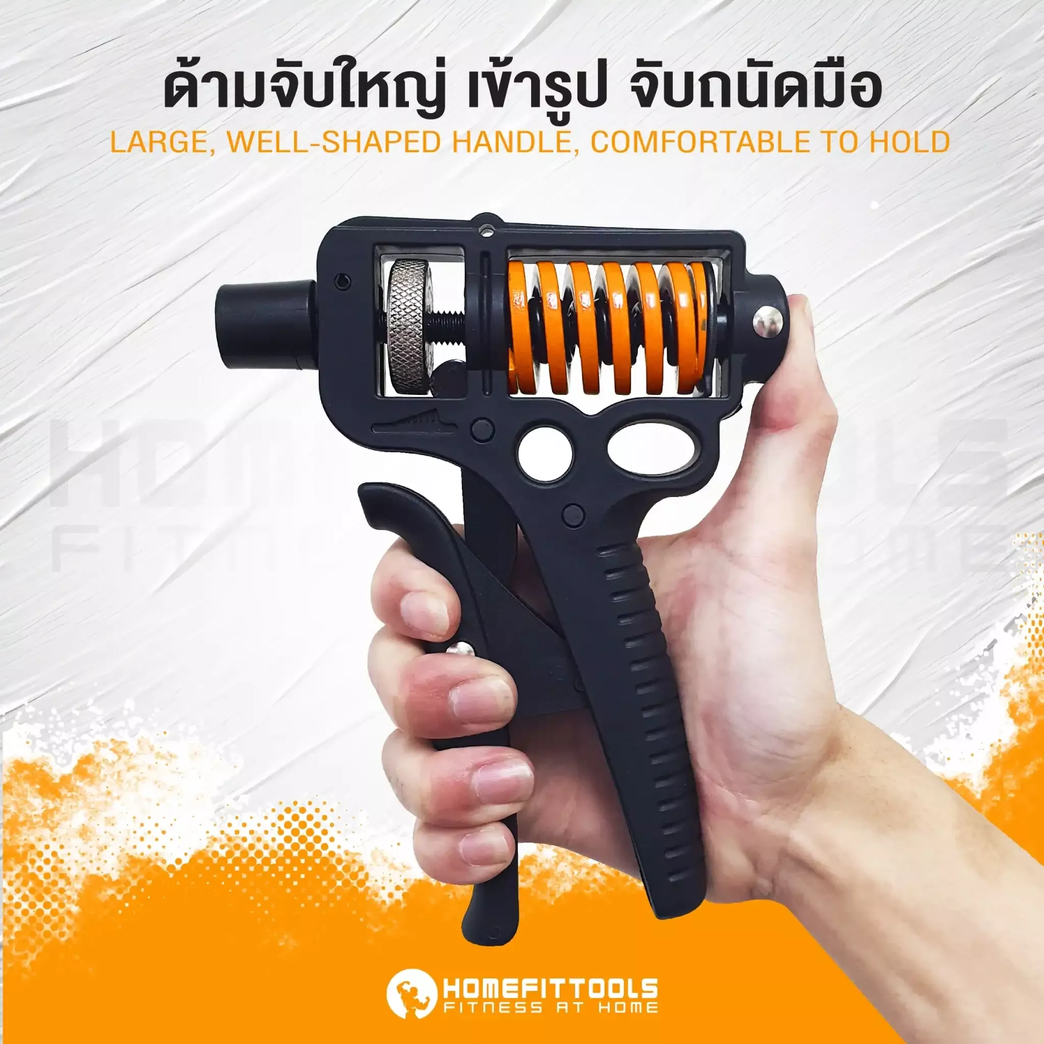 ปรับระยะบีบของ Heavy Hand Grip ระยะบีบ Heavy Hand Grip