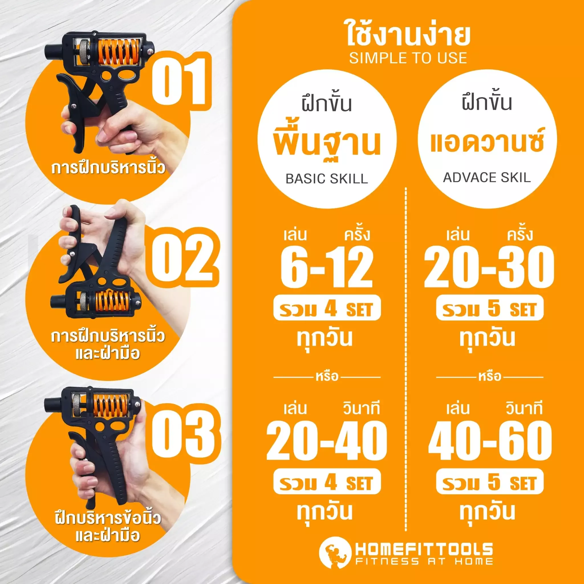 สีของที่บีบมือ Heavy Hand Grip ที่บีบมือ