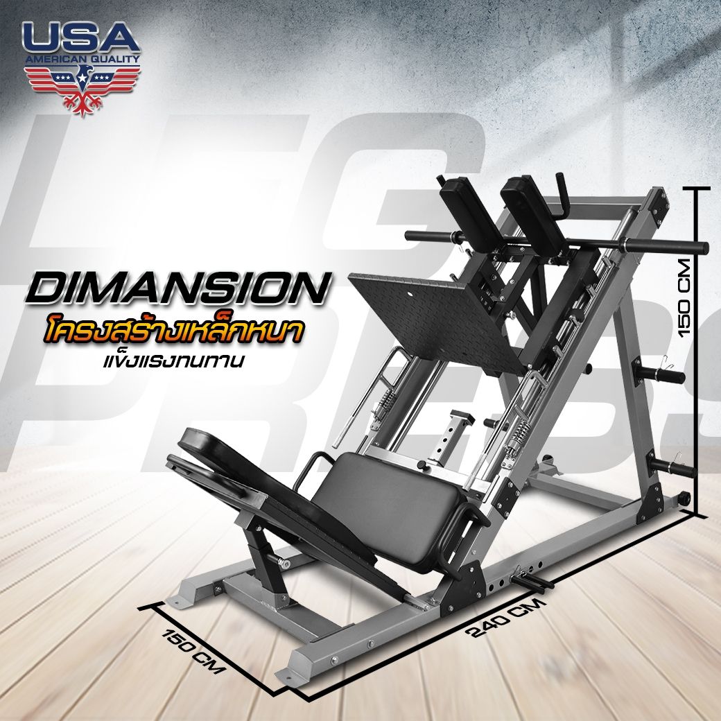 leg press - 5
