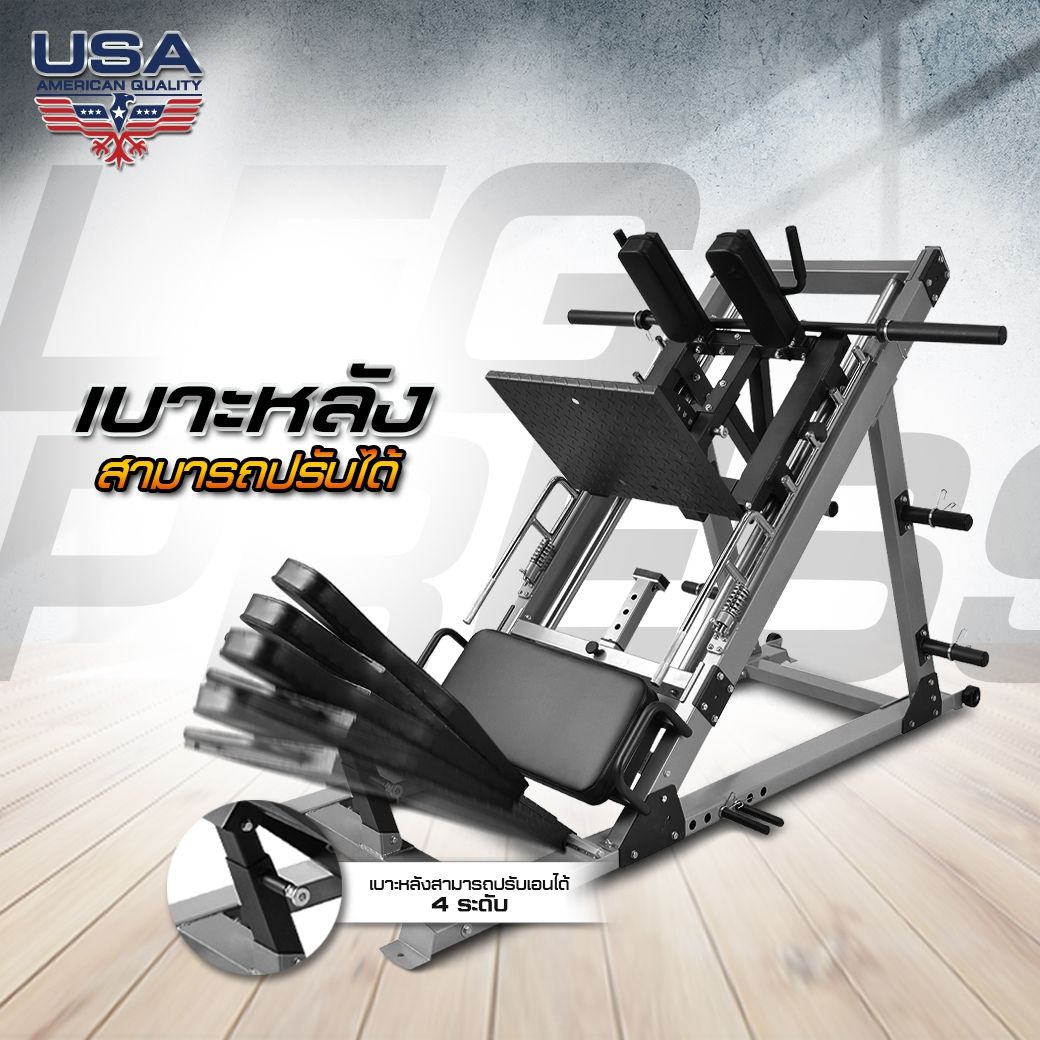 leg press - 4