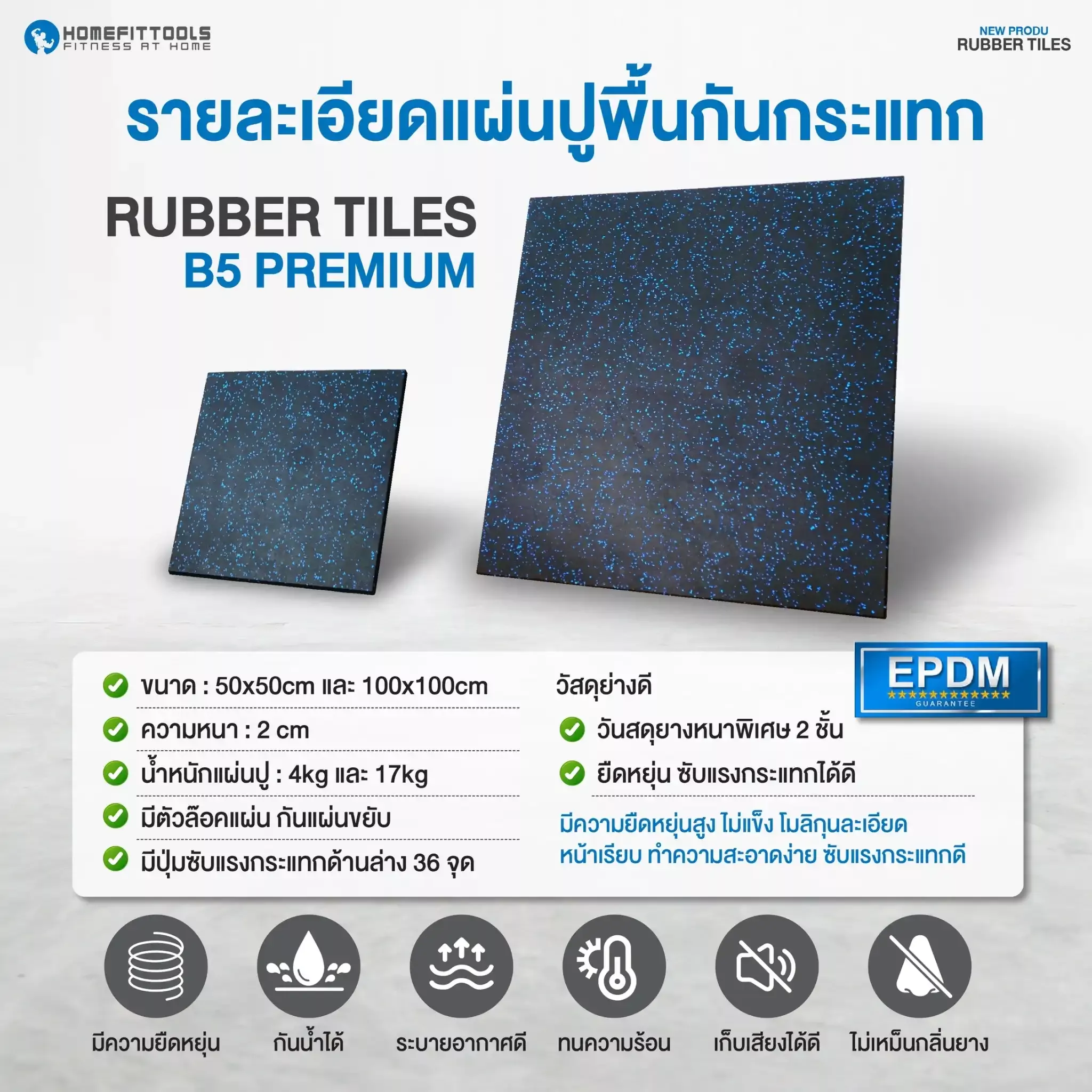ภาพสินค้าตัวอย่าง - 5