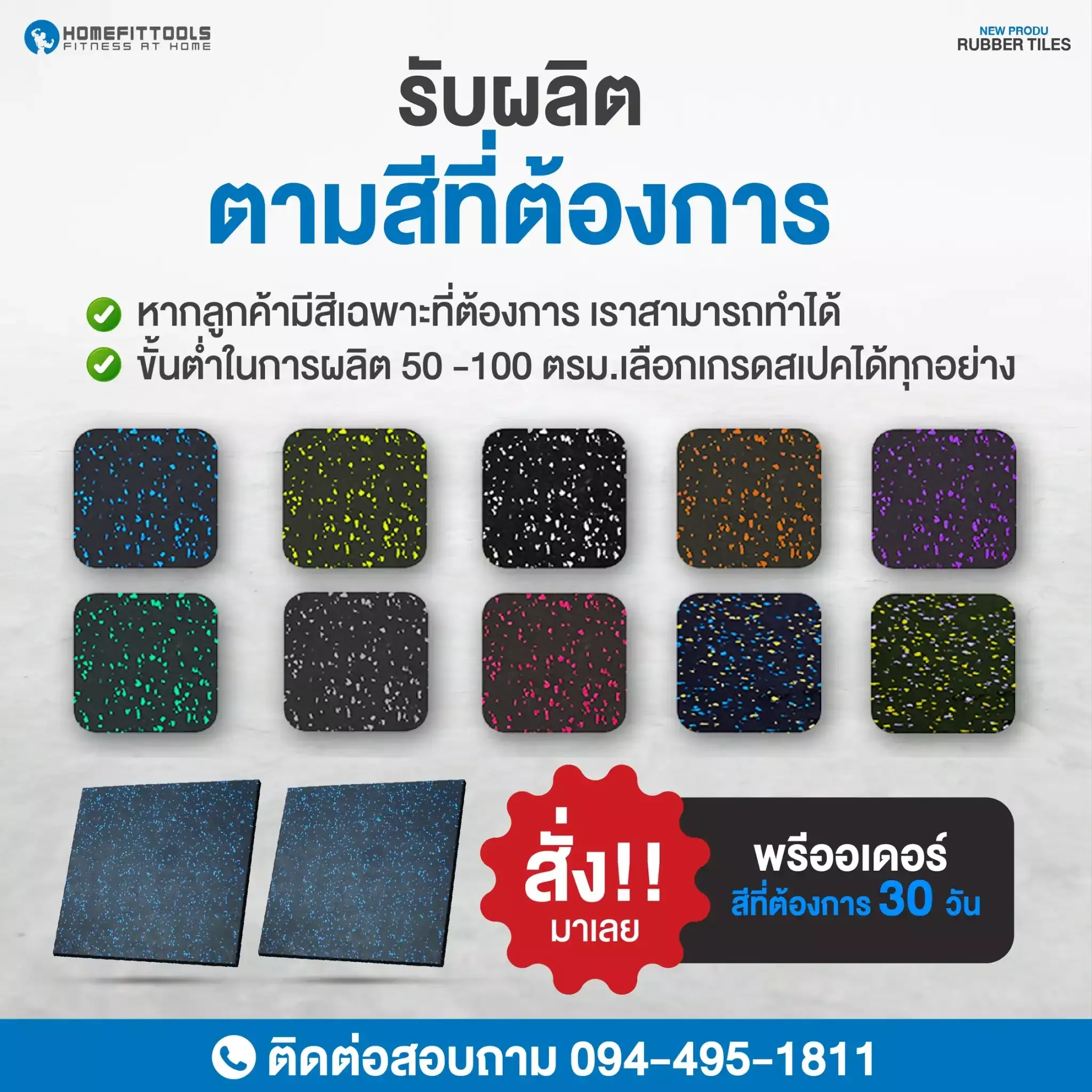 ภาพสินค้าตัวอย่าง - 7