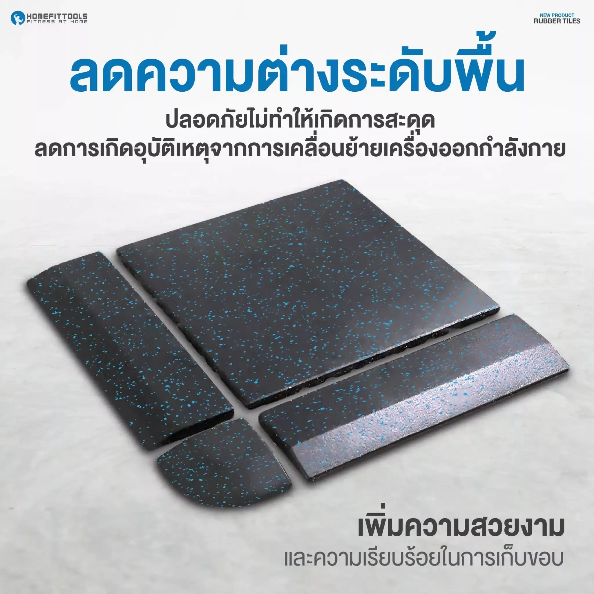 ภาพสินค้าตัวอย่าง - 1
