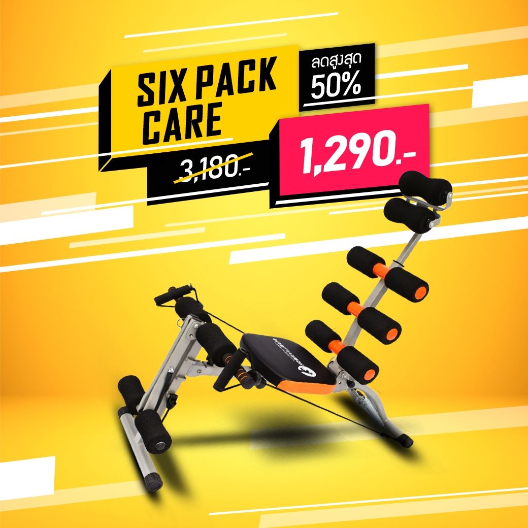 Teleseen six pack machine best sale