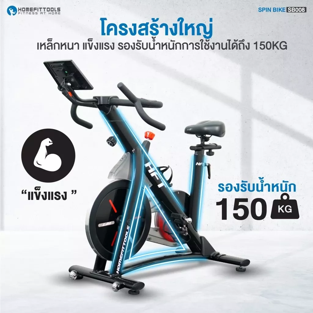 spin bike sb008 - 3
