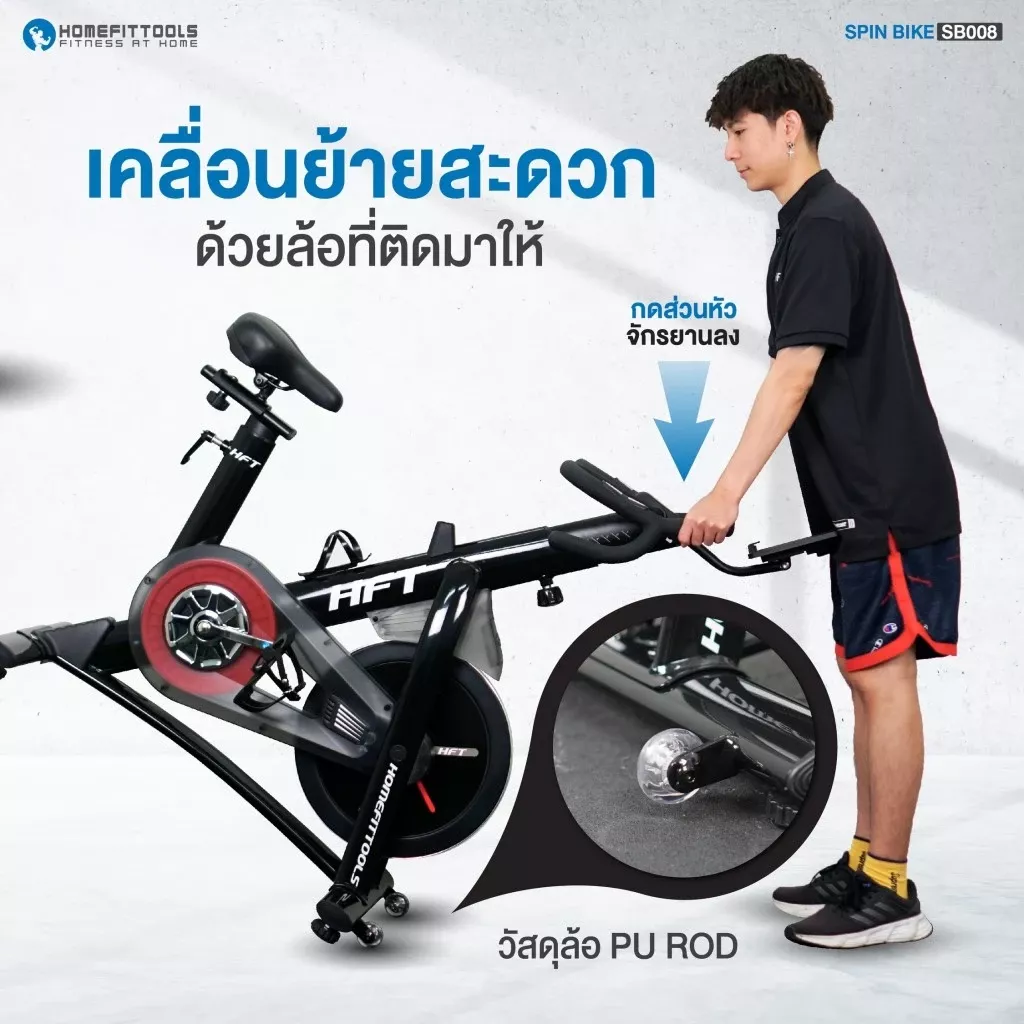 spin bike sb008 - 6