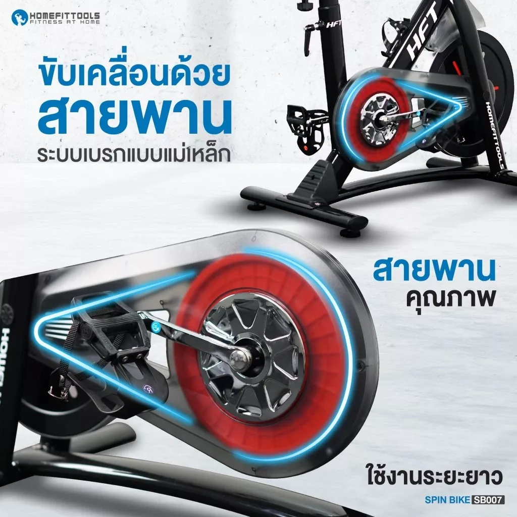 spin bike sb008 - 7
