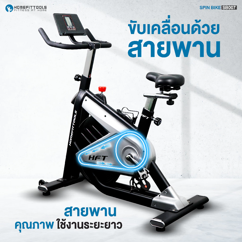 หน้าจอ LCD จักรยานฟิตเนส รุ่น SB007 มีฟังก์ชั่น 6 โหมด