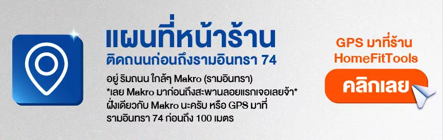 Banner สอบถาม และติดต่อเรา ที่อยู่ mobile