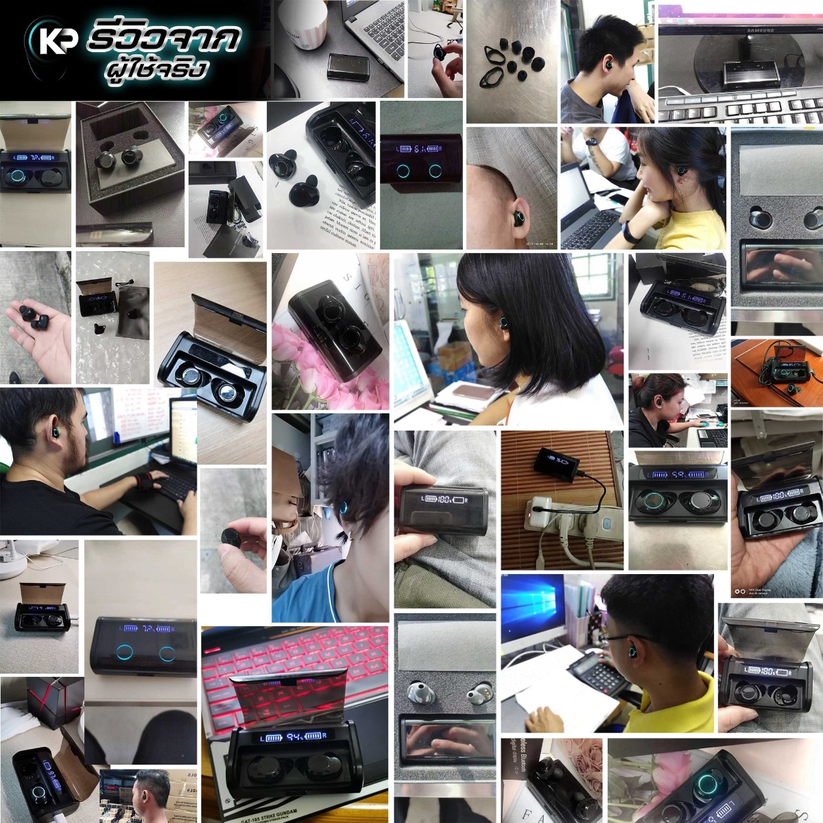 รีวิวหูฟังไร้สาย หูฟังออกกำลังกาย