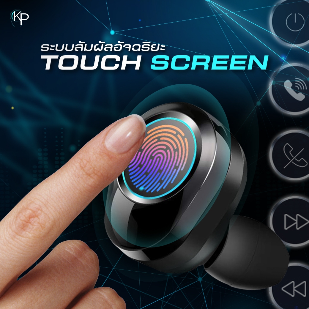 มีระบบสัมผัสอัจฉริยะ